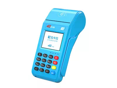 弋江拉卡拉传统大POS机